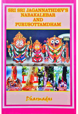 Sri Sri Jagannathdev S Nabakalebar And Purusottamdham | English Edition