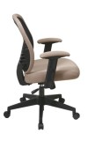 Latte Mesh Seat Managers Chair