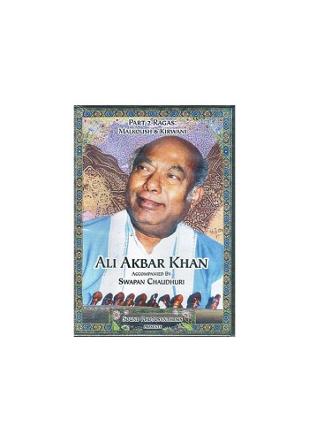 DVD-Ali Akbar Khan - Concert at First Unitarian Part 2